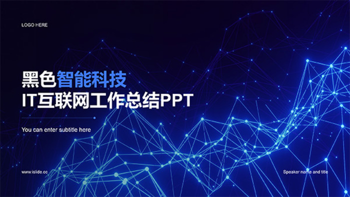 网络安全与加密技术创新文献