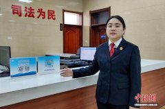 黑龙江法院以数字“搭桥”解民忧 诉讼服务实现“触手可及”